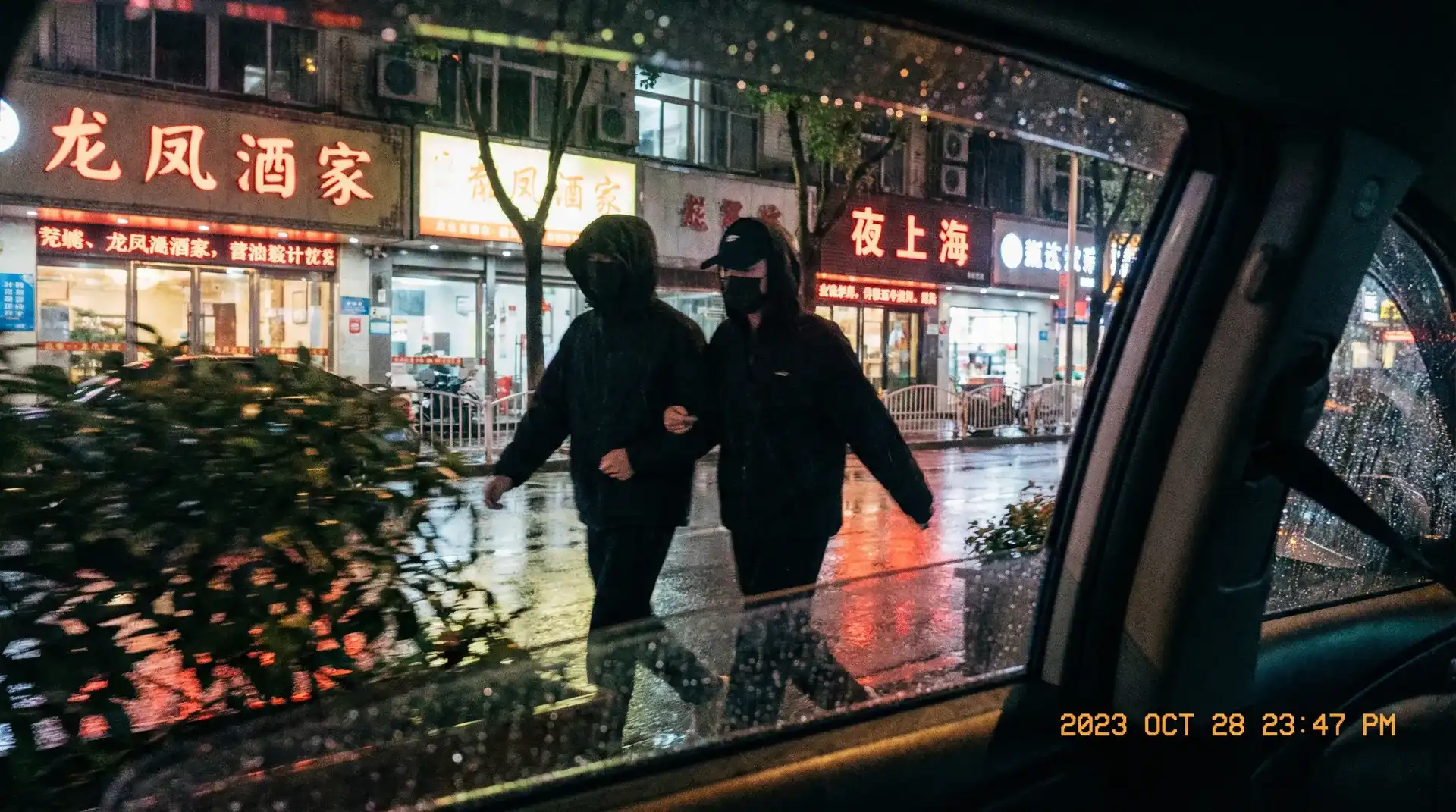 星空无限传媒好闺蜜3演员 - 顶流明星深夜密会现场抓拍照片